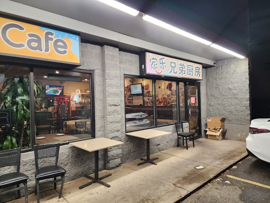 Happy Cafe Chinese Restaurant | 945 S Federal Blvd G, Denver, CO 80219, USA | Phone: (303) 922-2226