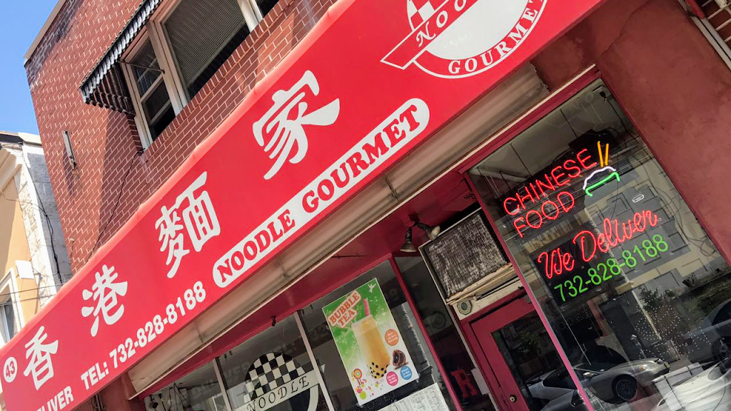 Noodle Gourmet | 43 Easton Ave, New Brunswick, NJ 08901 | Phone: (732) 828-8188