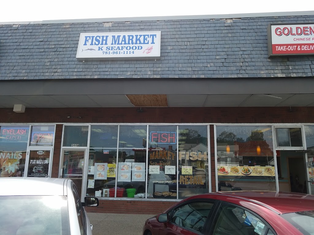 Randolph Fish Market | 344 N Main St A, Randolph, MA 02368, USA | Phone: (781) 961-1114