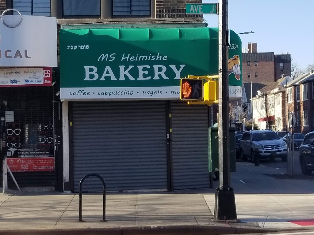 MEIRS HEIMISHE BAKERY | 1321 Avenue J, Brooklyn, NY 11230, USA | Phone: (718) 258-1926