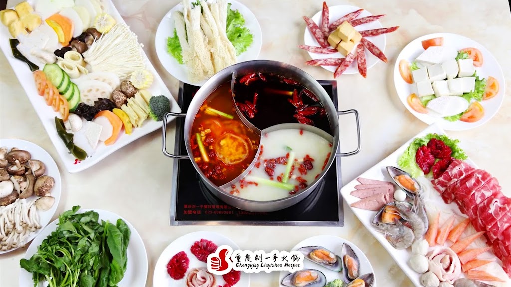 Liuyishou Hotpot(Princeton) | 3349 Brunswick Pike #68, Lawrence Township, NJ 08648, USA | Phone: (609) 250-7167