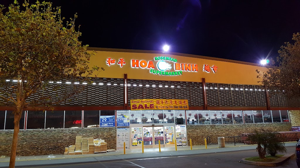 Hoa Binh Rosemead Supermarket | 8235 Garvey Ave, Rosemead, CA 91770, USA | Phone: (626) 288-2282