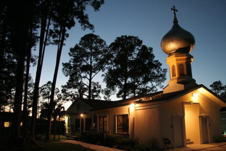 St. Johns Russian Orthodox Church | 1895 Corporate Square Blvd, Jacksonville, FL 32216, USA | Phone: (904) 503-7076