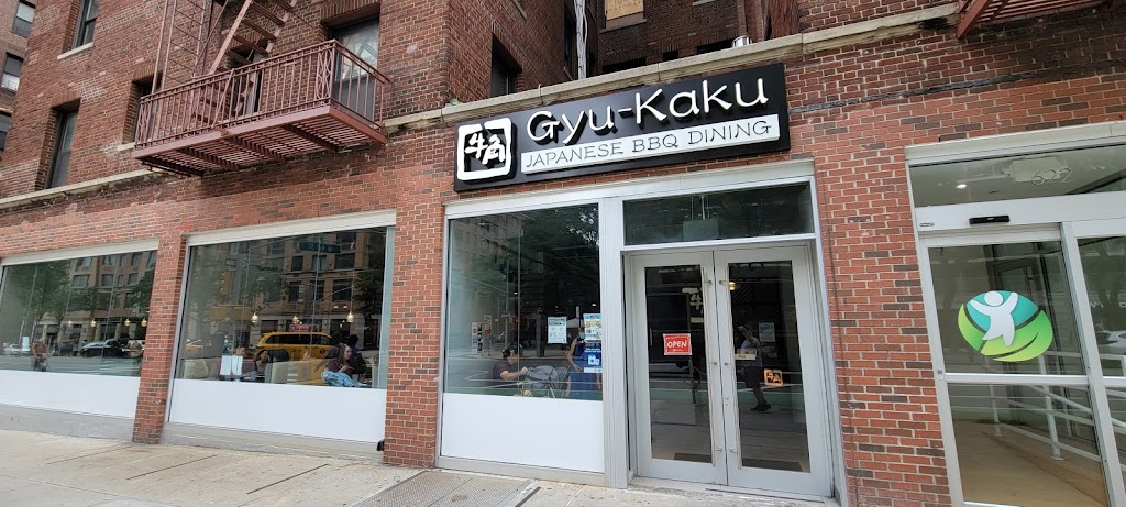 Gyu-Kaku Japanese BBQ | 620 Amsterdam Ave, New York, NY 10024, USA | Phone: (646) 850-2989
