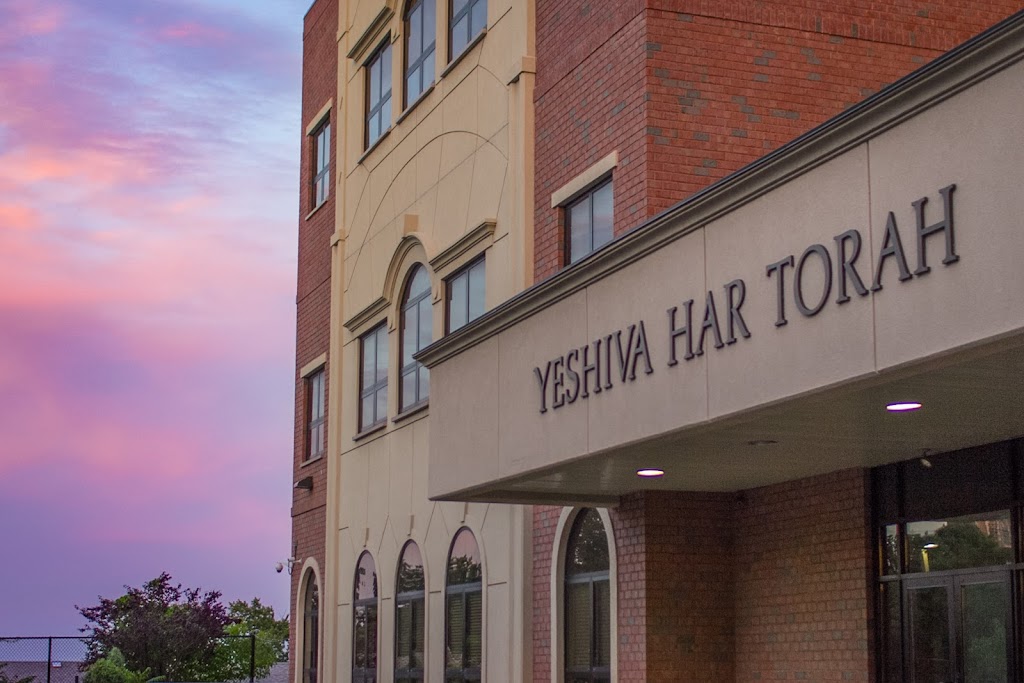 Yeshiva Har Torah | 250-10 Grand Central Pkwy, Queens, NY 11426, USA | Phone: (718) 343-2533