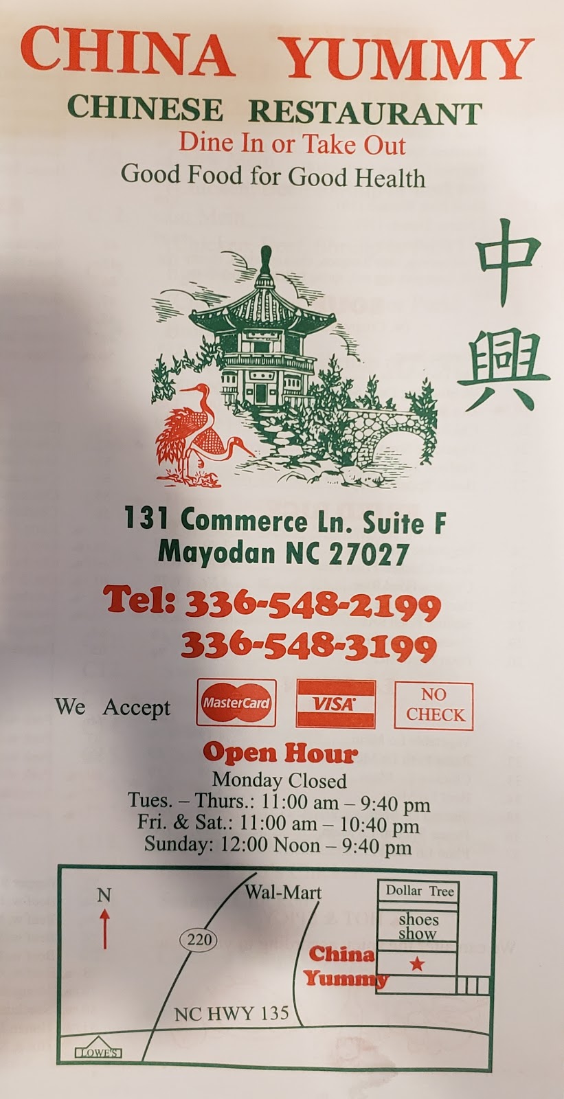 China Yummy | 131 Commerce Dr F, Mayodan, NC 27027 | Phone: (336) 548-2199