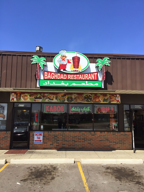 Baghdad Restaurant | 4055 17 Mile Rd, Sterling Heights, MI 48310, USA | Phone: (586) 979-8500