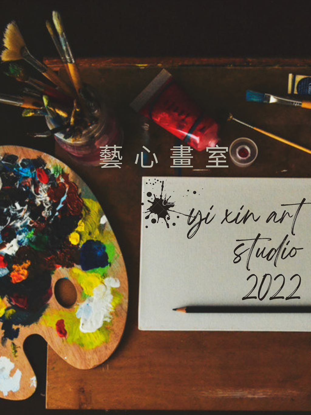 Yi Xin Art Studio | 957 Lockhart Dr, Plano, TX 75023 | Phone: (972) 624-9347