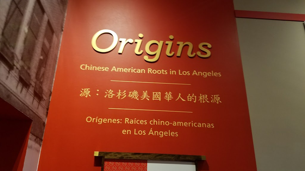 Chinese American Museum | 425 N Los Angeles St, Los Angeles, CA 90012 | Phone: (213) 485-8567