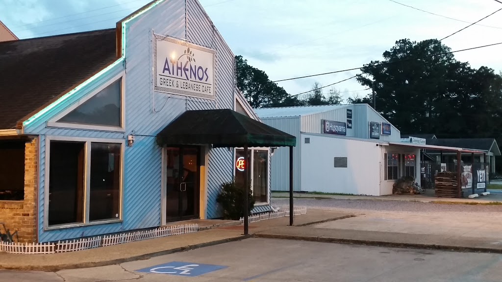 Athenos Greek & Lebanese Cafe - Brusly | 504 N Vaughn Dr, Brusly, LA 70719, USA | Phone: (225) 749-2666