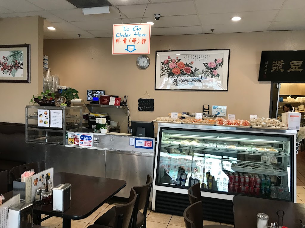 Yung Ho Cafe | 1045 E Valley Blvd A105, San Gabriel, CA 91776, USA | Phone: (626) 280-9317