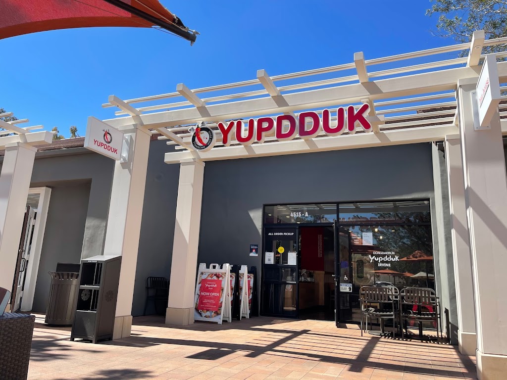 YUP DDUK IRVINE | 4515a Campus Dr, Irvine, CA 92612, USA | Phone: (949) 617-5620