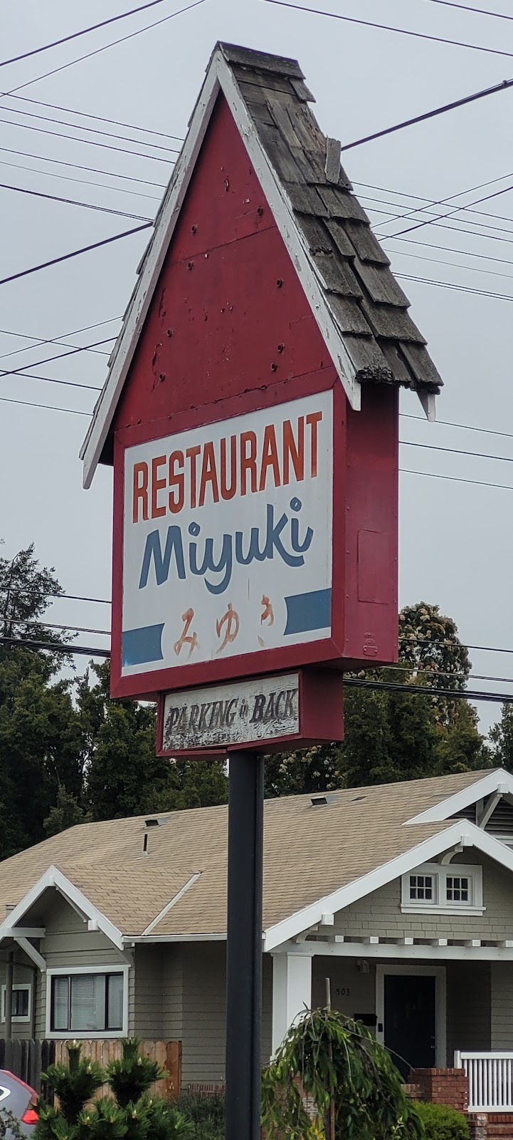 Miyuki Restaurant | 452 E Lake Ave, Watsonville, CA 95076, USA | Phone: (831) 728-1620