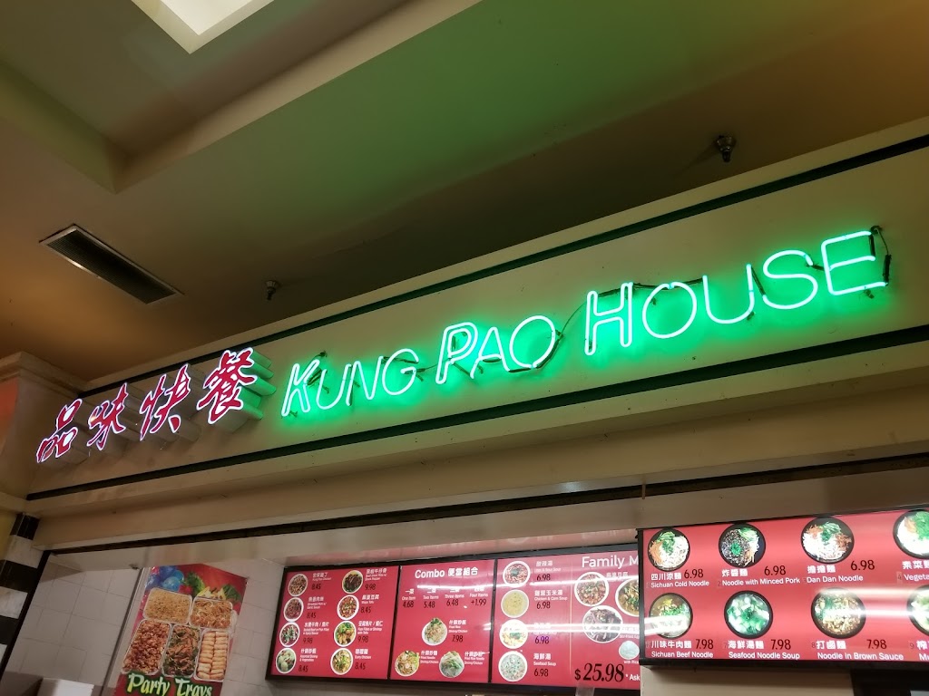 Kung Pao House | 1220 S Golden W Ave # G, Arcadia, CA 91007, USA | Phone: (626) 446-1538