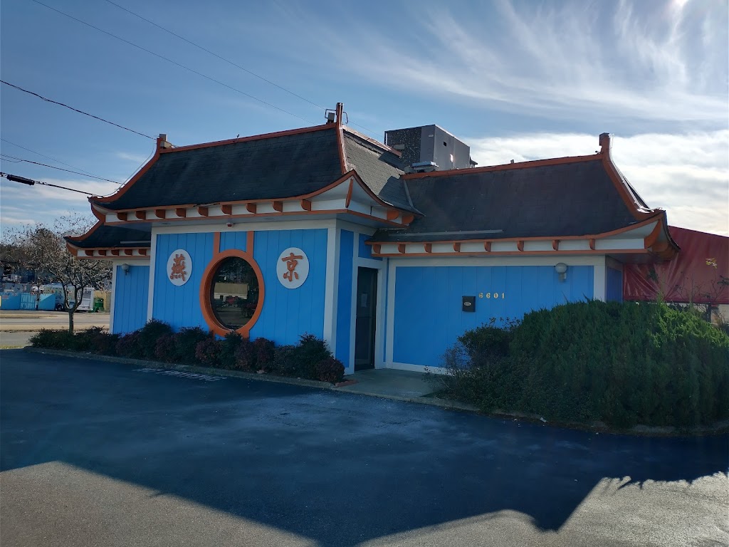 Yen Ching Restaurant | 6601 Midlothian Turnpike, Richmond, VA 23225, USA | Phone: (804) 276-7430