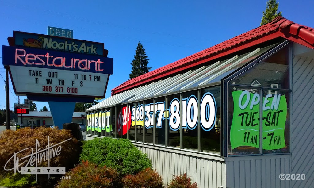 Definitive Arts | 9638 Glenwood Rd SW, Port Orchard, WA 98367 | Phone: (360) 801-1070