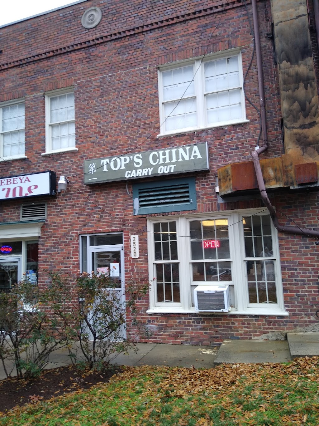 Tops China | 2520 Columbia Pike, Arlington, VA 22204, USA | Phone: (703) 486-8277