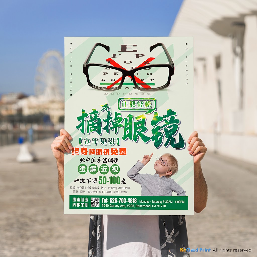 柯云印刷 | 8912 E Broadway, San Gabriel, CA 91776, USA | Phone: (626) 660-7860