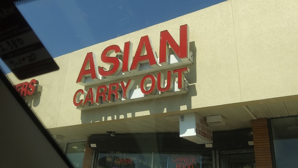 Asian Carry Out | 2662 2506 University Blvd E, Adelphi, MD 20783, USA | Phone: (301) 422-4248