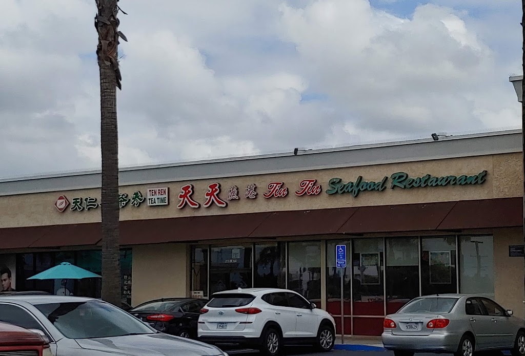 Tin Tin Seafood Restaurant | 669 N Euclid St, Anaheim, CA 92801, USA | Phone: (714) 991-9272