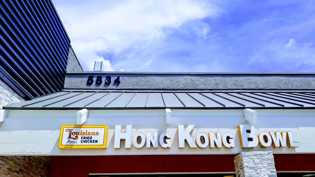 Hong Kong Bowl & La Fried Chicken | 5834 S Vermont Ave, Los Angeles, CA 90044, USA | Phone: (323) 758-8118
