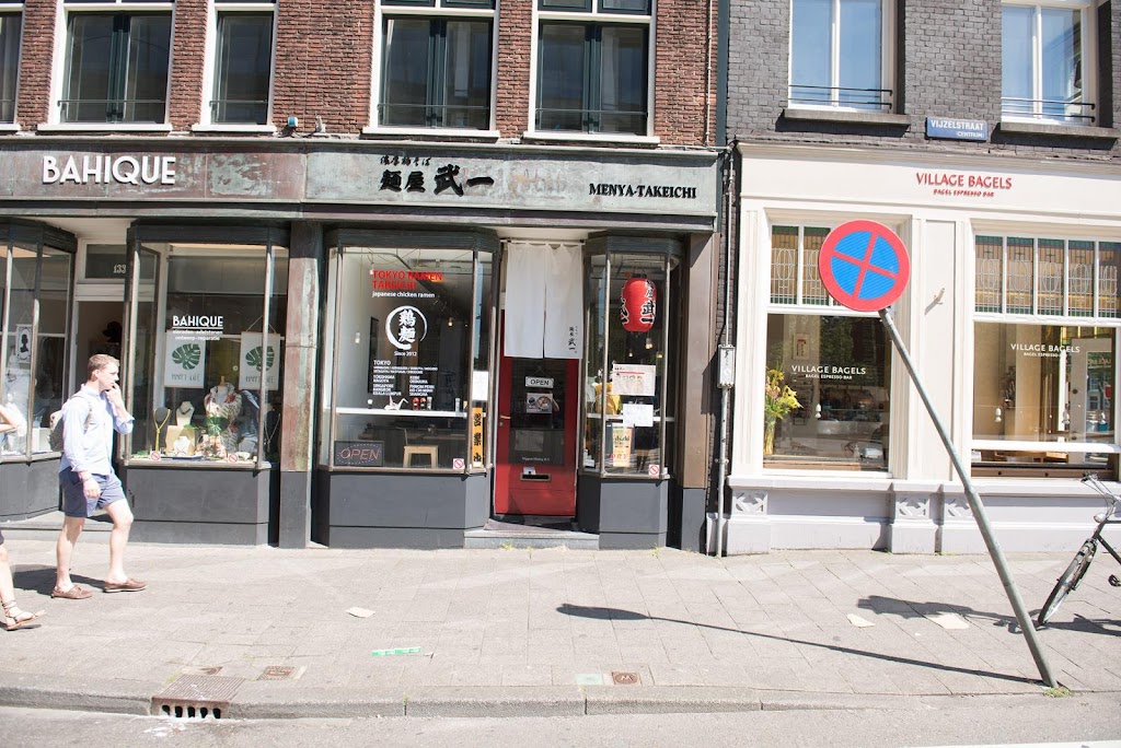 Tokyo Ramen Takeichi | Vijzelstraat 135, 1017 HJ Amsterdam, Netherlands | Phone: 020 752 0229