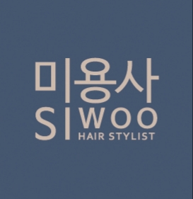 Hair Stylist Siwoo & Chloe | 1144 S Western Ave UNIT 209, Los Angeles, CA 90006, USA | Phone: (213) 210-5661