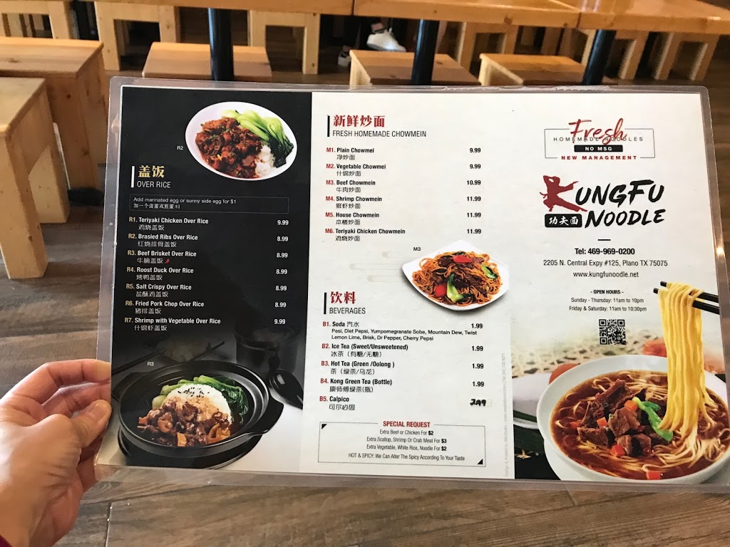 KungFu Noodle | 2205 N Central Expy #125, Plano, TX 75075, USA | Phone: (469) 969-0200