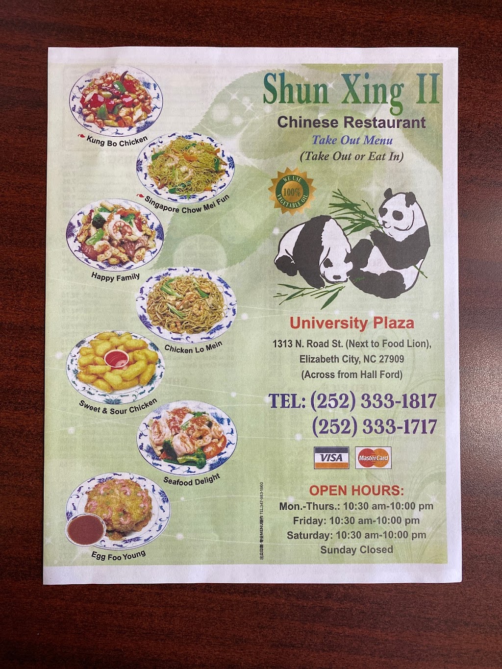 Shun Xing | 1313 N Road St, Elizabeth City, NC 27909, USA | Phone: (252) 333-1717