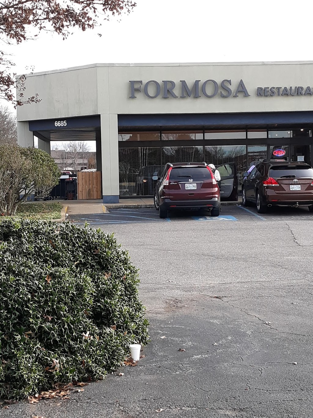 Formosa Chinese Restaurant | 6685 Quince Rd, Memphis, TN 38119, USA | Phone: (901) 753-9898