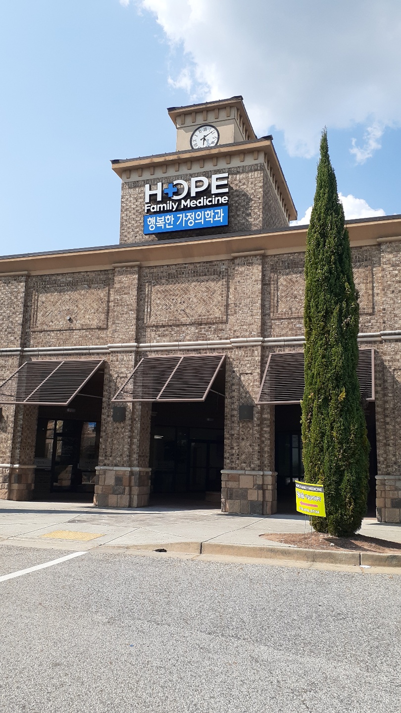 Hope Family Medicine | 80 Horizon Dr # 304, Suwanee, GA 30024, USA | Phone: (770) 476-3734
