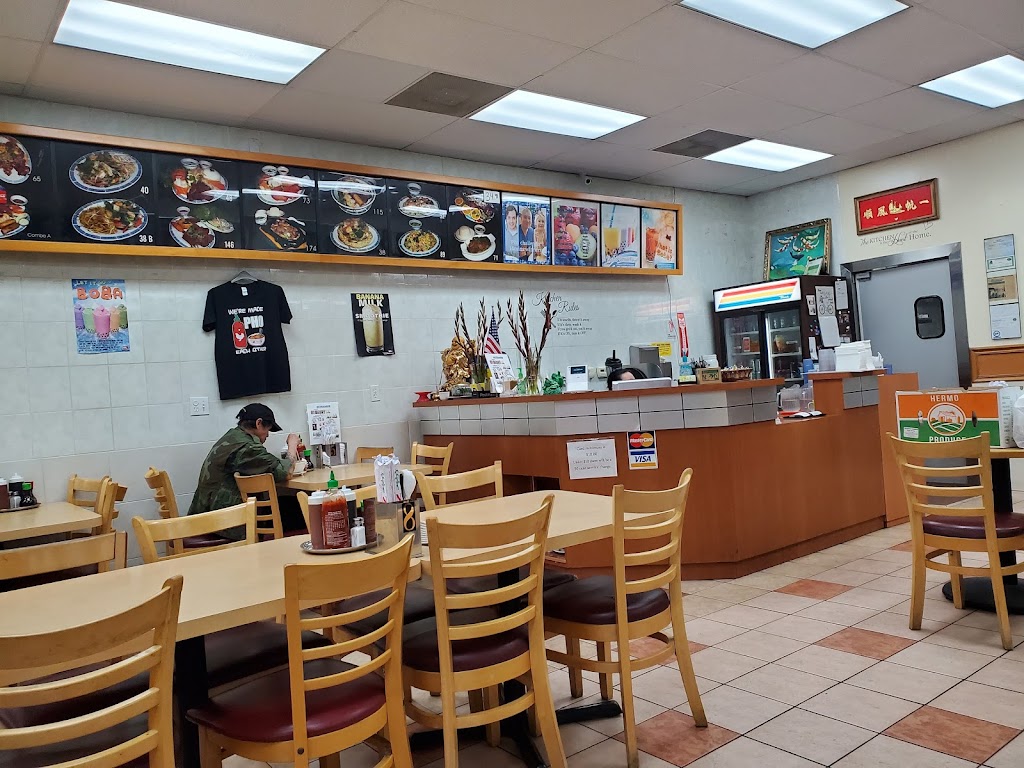 Pho Century | 1244 W Foothill Blvd, Upland, CA 91786, USA | Phone: (909) 985-2881