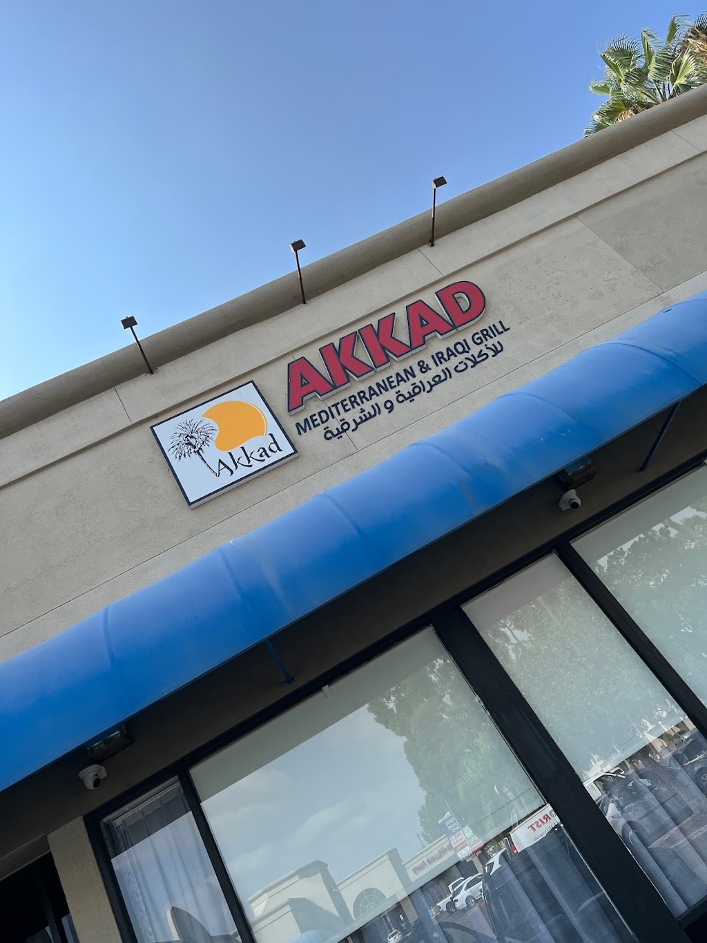 AKKAD Mediterranean & Iraqi Grill | 902 E Colorado St, Glendale, CA 91205, USA | Phone: (818) 245-6863
