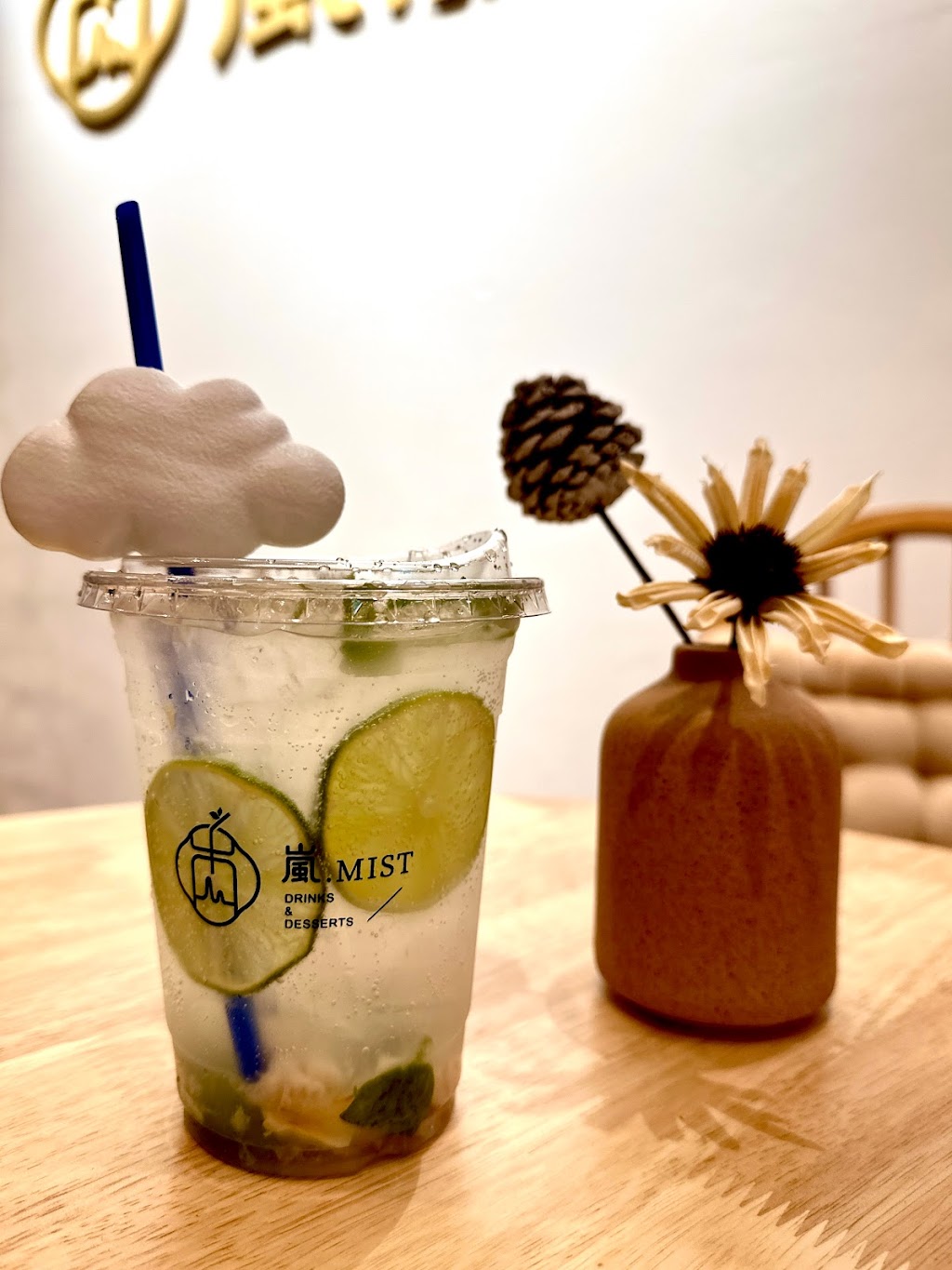 Mist Tea Shop | 20747 Amar Rd #8C, Walnut, CA 91789 | Phone: (909) 612-7141