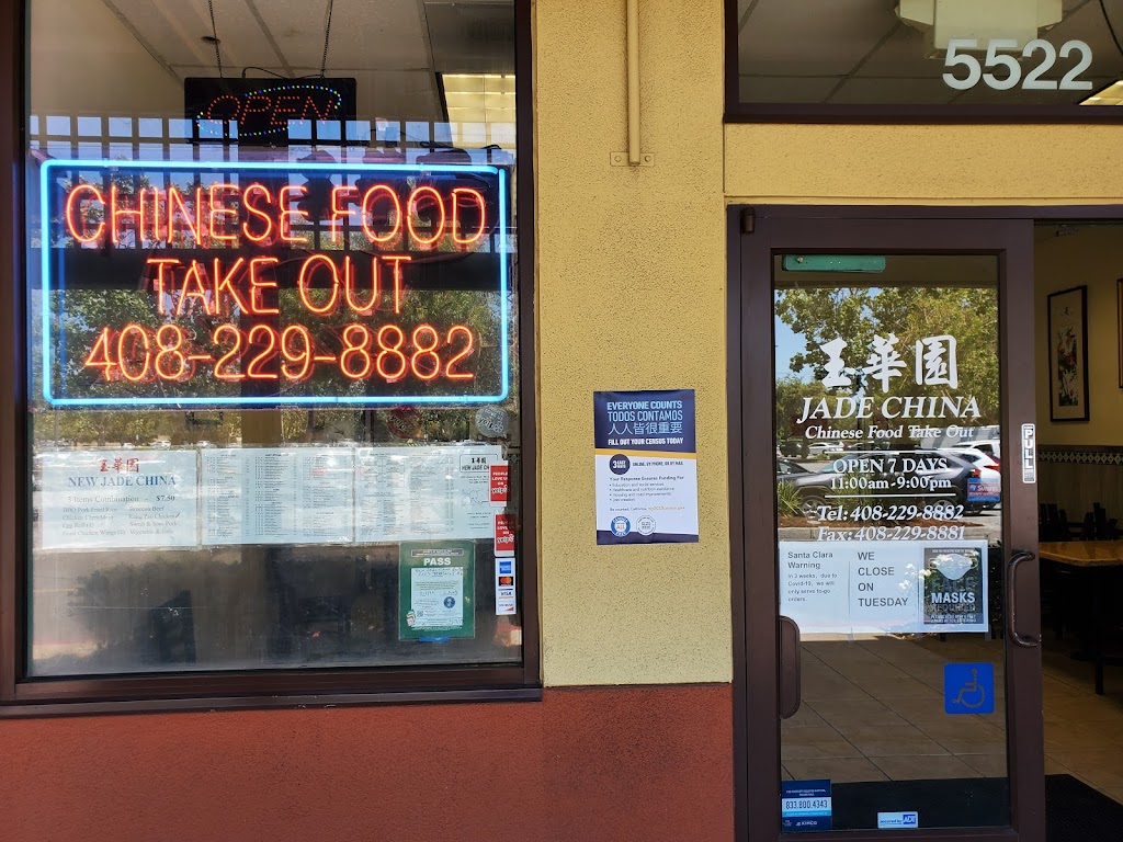 New Jade China | 5522 Monterey Rd, San Jose, CA 95138, USA | Phone: (408) 229-8882