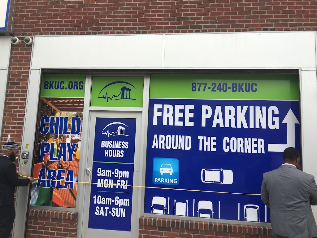 Brooklyn Urgent Care | 1977 Flatbush Ave, Brooklyn, NY 11234, USA | Phone: (877) 240-2582