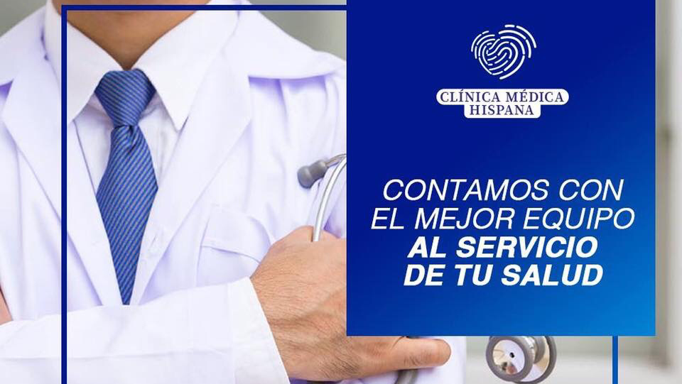 Clinica Medica Hispana | 1010 Edmonds Ln Ste 105, Lewisville, TX 75067, USA | Phone: (469) 312-3222