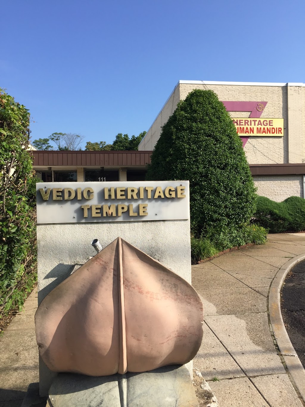 Vedic Heritage Shree Hanuman Mandir | 111 Jerusalem Ave, Hempstead, NY 11550, USA | Phone: (516) 539-9055