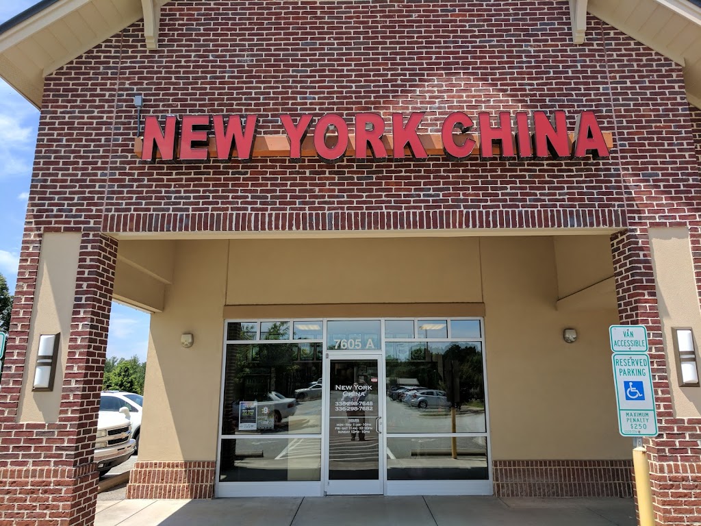 New York China Restaurant | 7605 NC-68, Oak Ridge, NC 27310, USA | Phone: (336) 298-7648