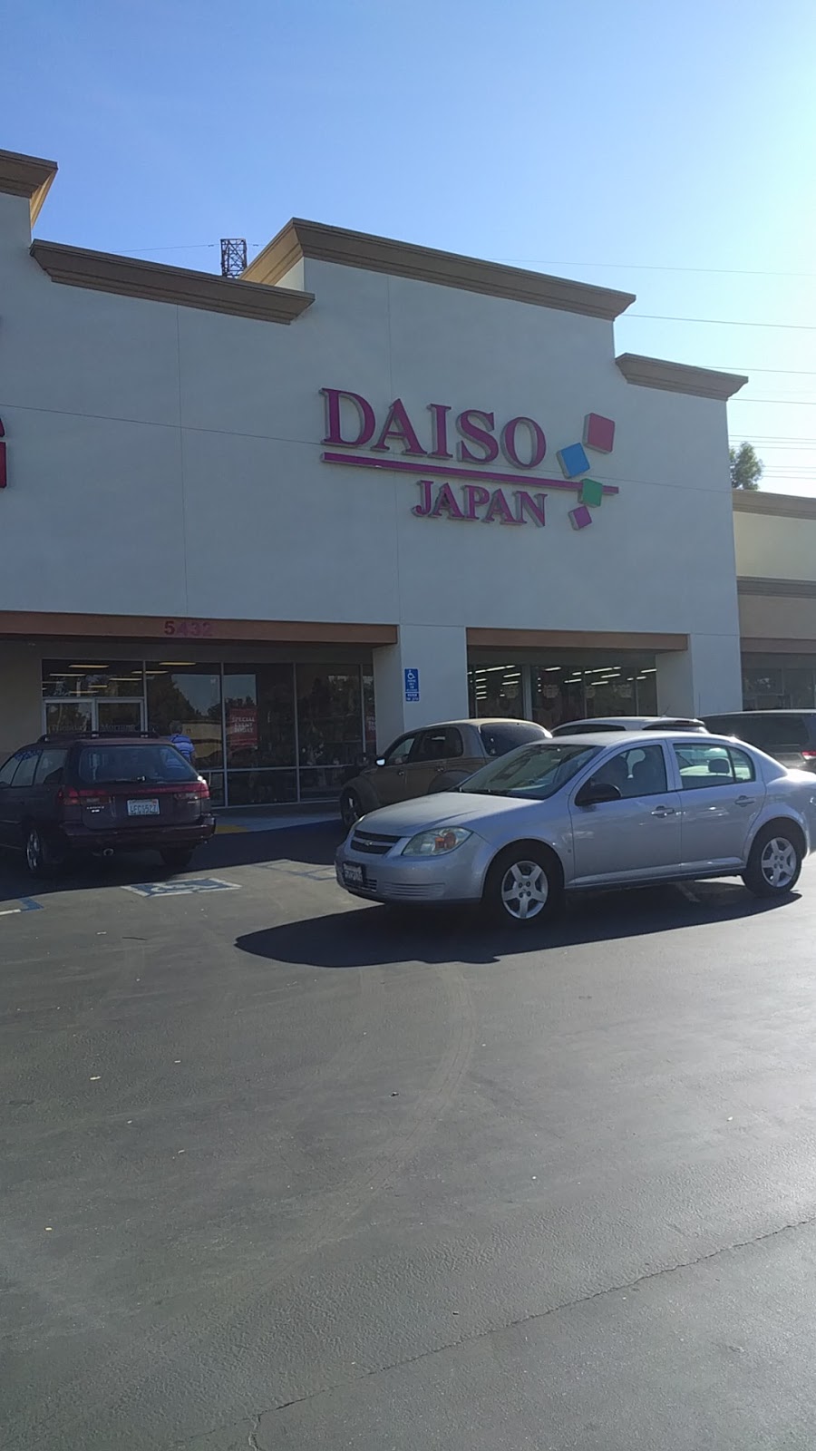DAISO JAPAN | 5428 Woodruff Ave, Lakewood, CA 90713, USA | Phone: (562) 461-9400