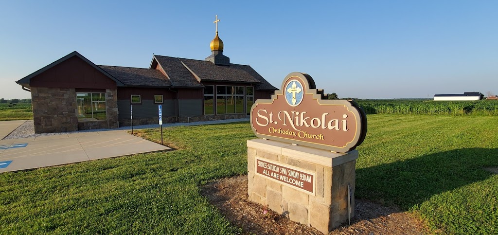 Saint Nikolai Orthodox Church | 9837 W State St NE, Louisville, OH 44641, USA | Phone: (330) 257-0984