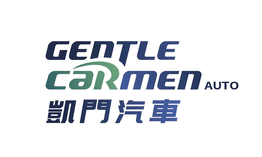 Gentle Carmen Auto | 9877 Garvey Ave, El Monte, CA 91733, USA | Phone: (626) 265-4567