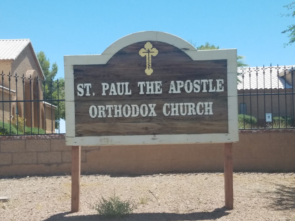 St. Paul the Apostle Orthodox Church | 5400 Annie Oakley Dr, Las Vegas, NV 89120, USA | Phone: (702) 898-4800