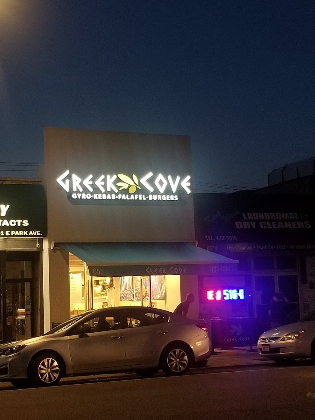 Greek Cove - Long Beach | 655 E Park Ave, Long Beach, NY 11561, USA | Phone: (516) 431-0000