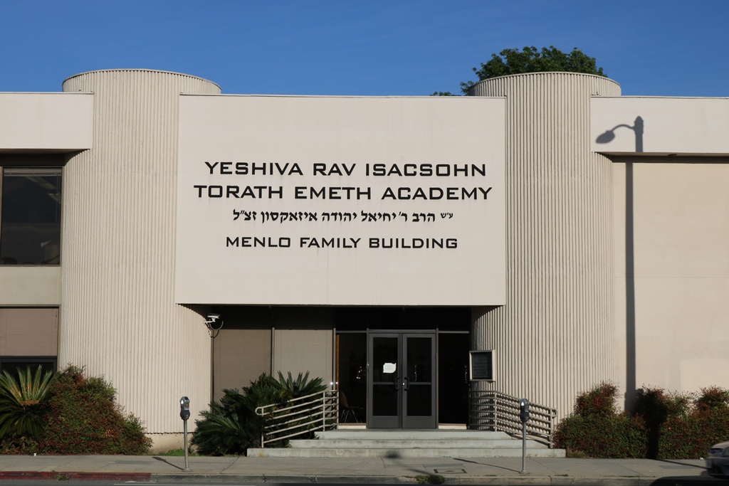 Yeshiva Rav Isacsohn / Torath EmethAcademy | 540 N La Brea Ave, Los Angeles, CA 90036, USA | Phone: (323) 549-3170
