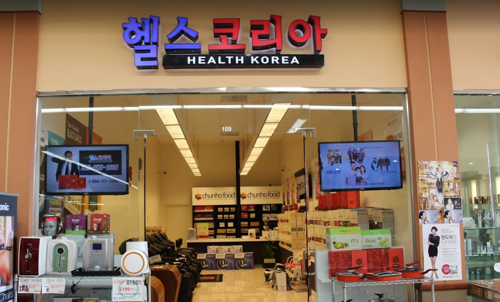 Health Korea | 5307 Beach Blvd #114, Buena Park, CA 90621, USA | Phone: (714) 521-1005