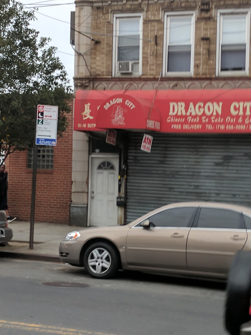Dragon City Chinese Kitchen | 9510 Sutphin Blvd, Jamaica, NY 11435, USA | Phone: (718) 658-0088