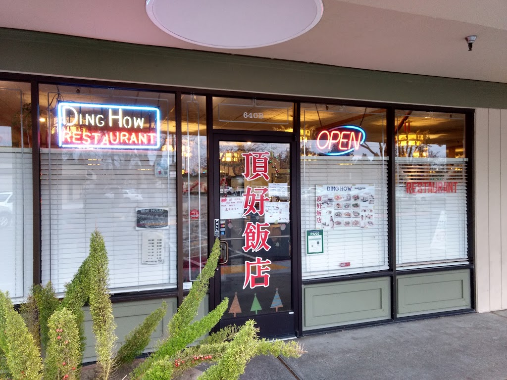 Ding How Restaurant | 640 W Covell Blvd, Davis, CA 95616, USA | Phone: (530) 753-3590