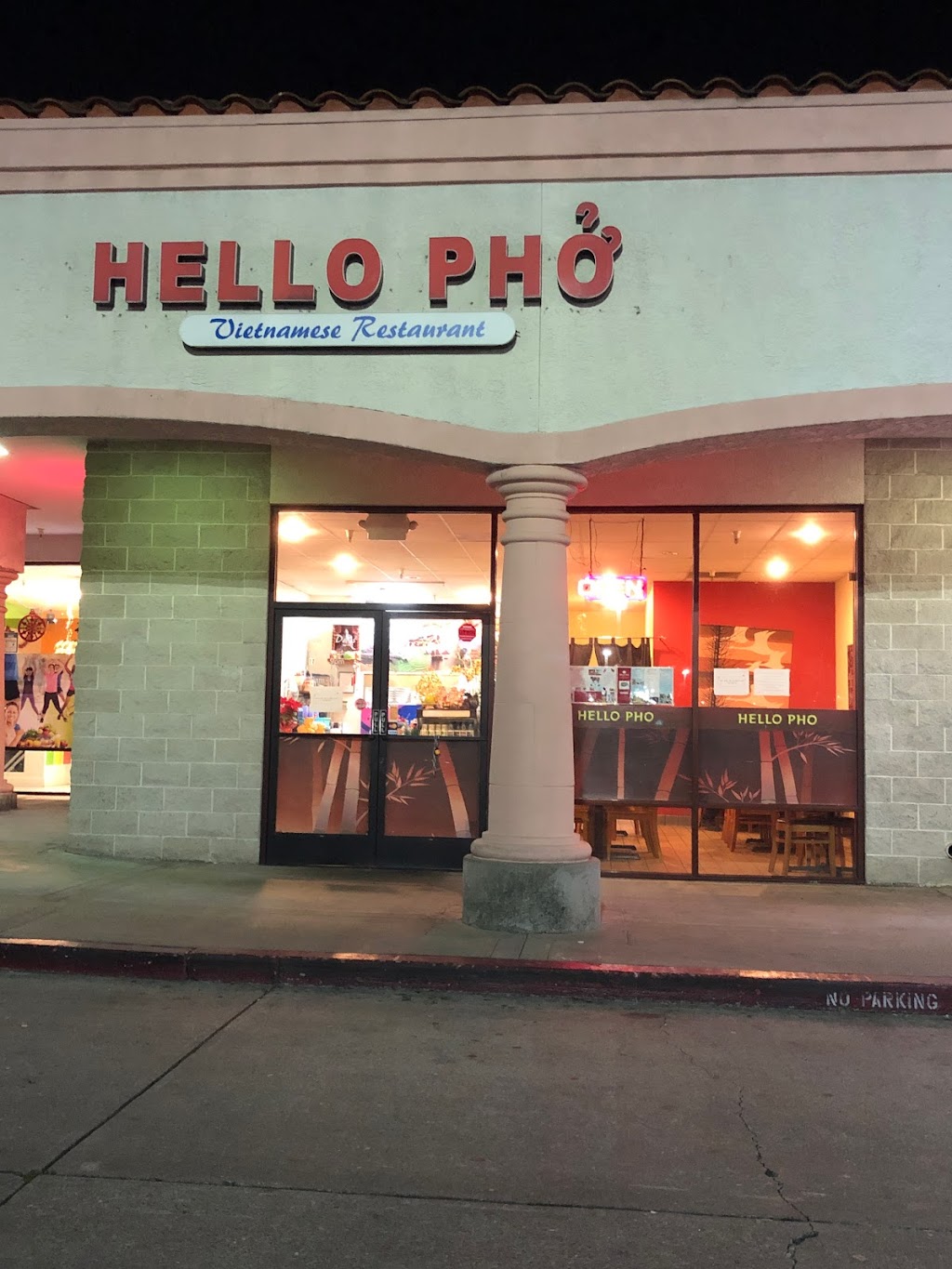 Hello Pho | 1701 Monument Blvd, Concord, CA 94520, USA | Phone: (925) 969-9449