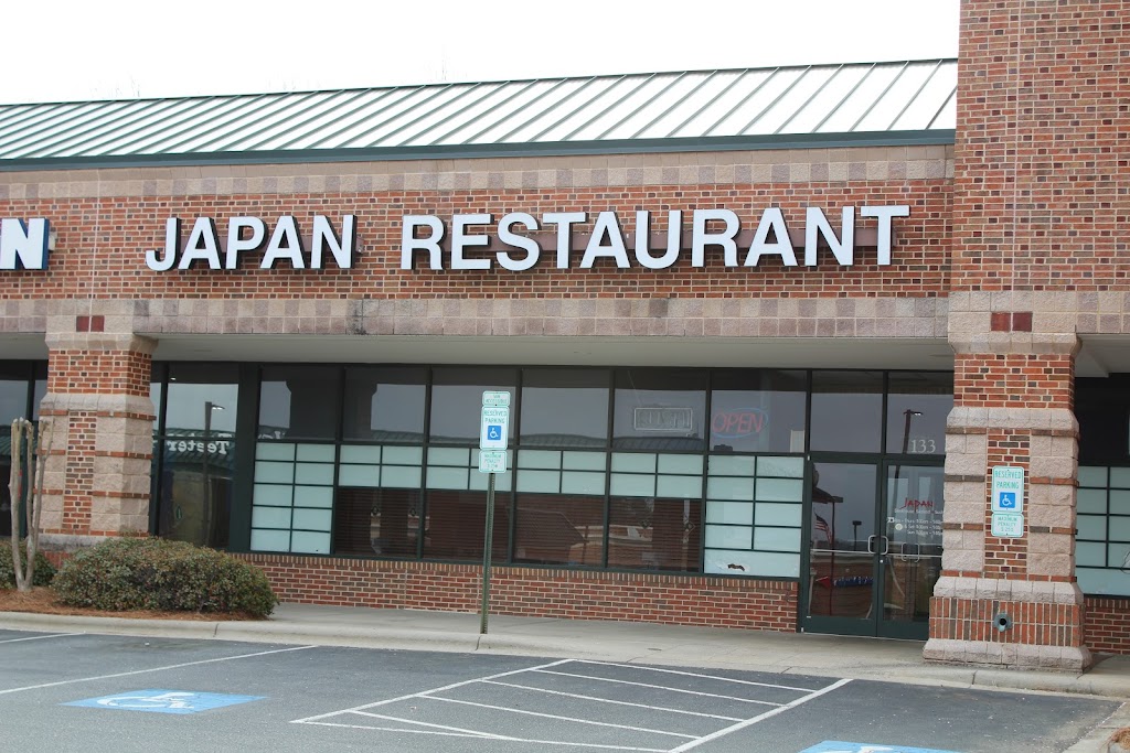 Japan Restaurant | 270 Hawthorne Dr, Denver, NC 28037, USA | Phone: (704) 966-0432